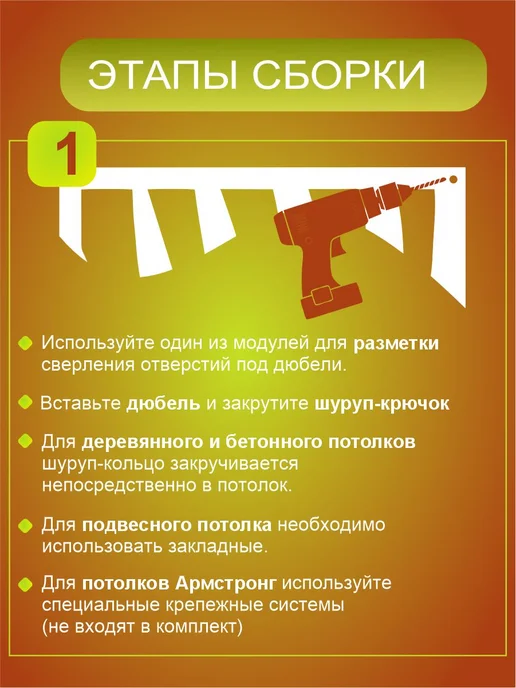 RashDecor Ширма подвесная для зонирования комнаты Пальма 242х122 см, 242x122 см, фото 5