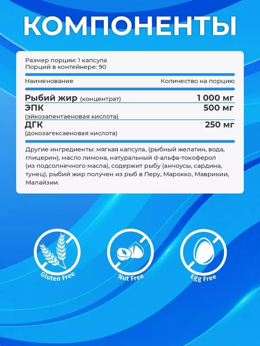NOW Антиоксидант, вариант, фото 3