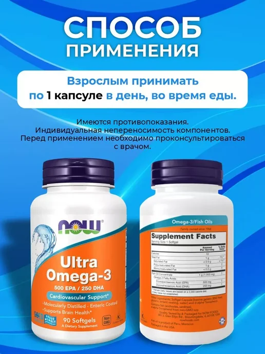 NOW Антиоксидант, вариант, фото 4