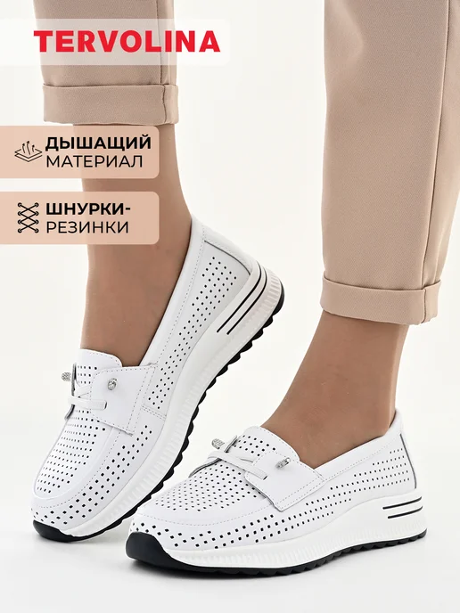 Tervolina Туфли летние из натуральной кожи, белый, фото 3