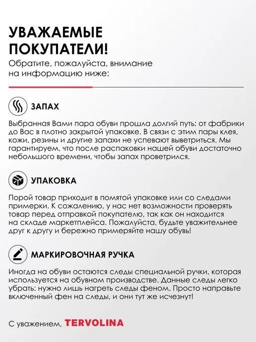 Tervolina Туфли летние из натуральной кожи, белый, фото 6