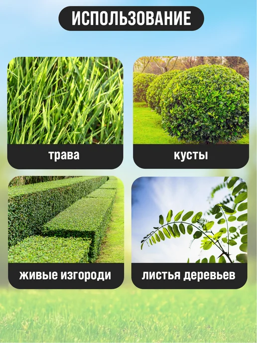 FUSION Кусторез аккумуляторный садовый, 2000 мАч, 2000 мАч, фото 5