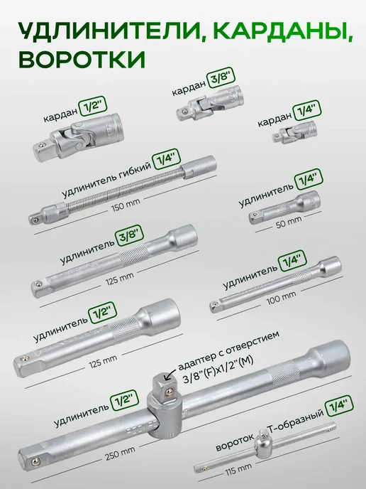 Rockforce Набор инструментов для автомобиля 216+3 предмета, предметов, фото 6