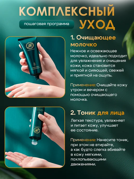 SADOER Подарочный набор уходовой косметики для лица 10 в 1, вариант, фото 3