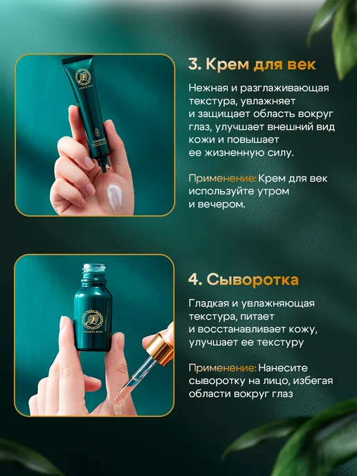 SADOER Подарочный набор уходовой косметики для лица 10 в 1, вариант, фото 4