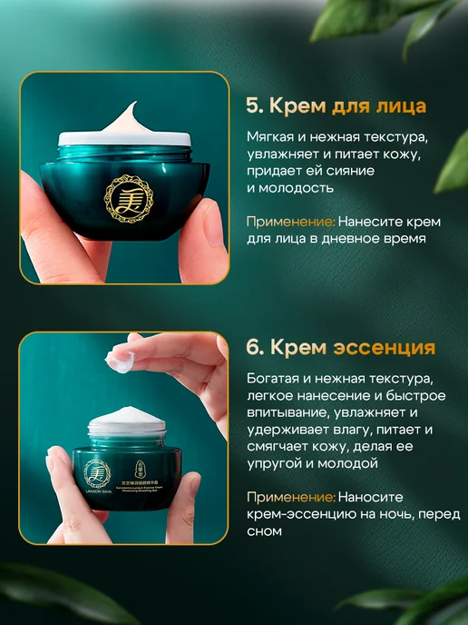 SADOER Подарочный набор уходовой косметики для лица 10 в 1, вариант, фото 5