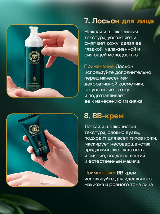 SADOER Подарочный набор уходовой косметики для лица 10 в 1, вариант, фото 6