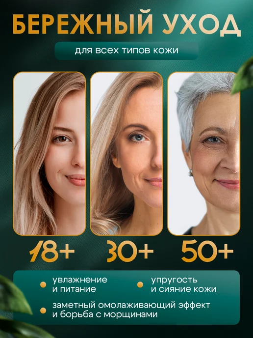 SADOER Подарочный набор уходовой косметики для лица 10 в 1, вариант, фото 7