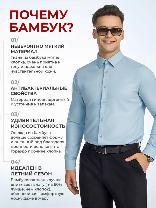 BUDELAAO Рубашка приталенная с длинным рукавом, голубой, фото 7