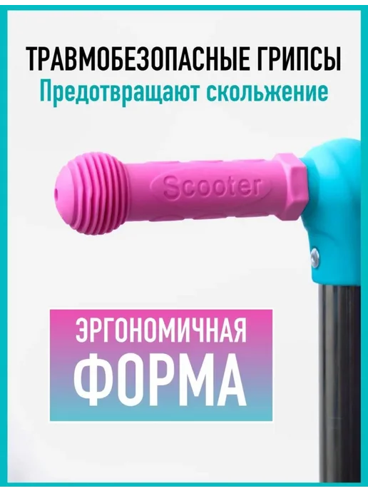 Детский самокат трехколесный, голубой, фото 7