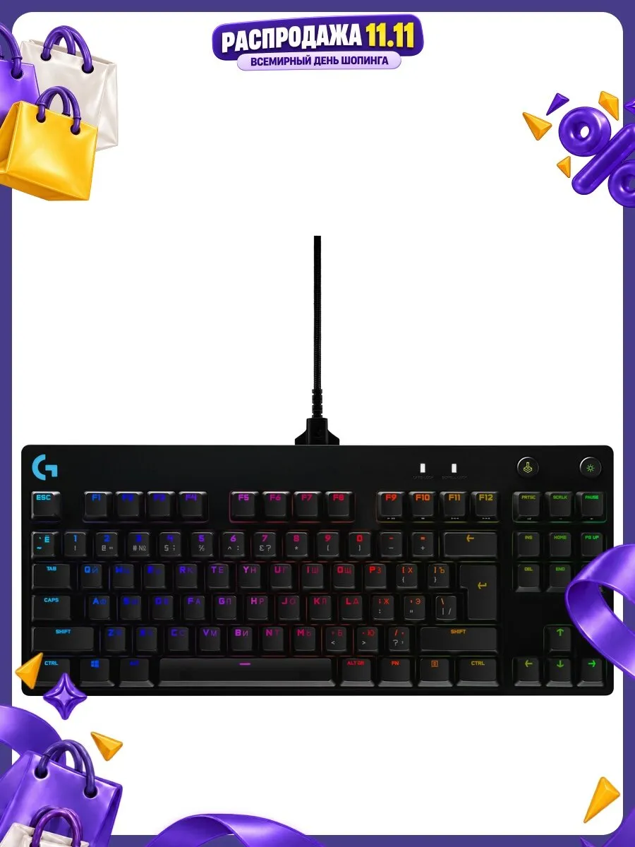 Клавиатура G PRO TKL (920-009393) LOGITECH. Цвет черный.