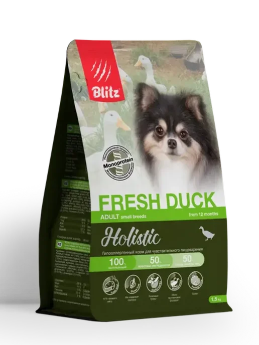 Сухой корм BLITZ Holistic для собак, мелкие, 1,5 кг