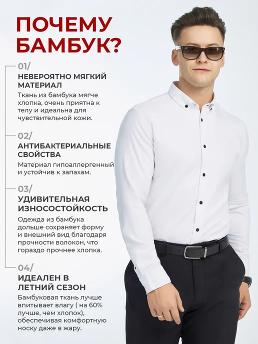 BUDELAAO Рубашка приталенная на кнопках, белый, фото 5