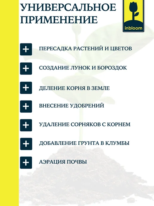 Inbloom Набор садового инвентаря 3 предмета, вариант, фото 4