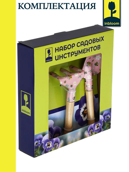 Inbloom Набор садового инвентаря 3 предмета, вариант, фото 5