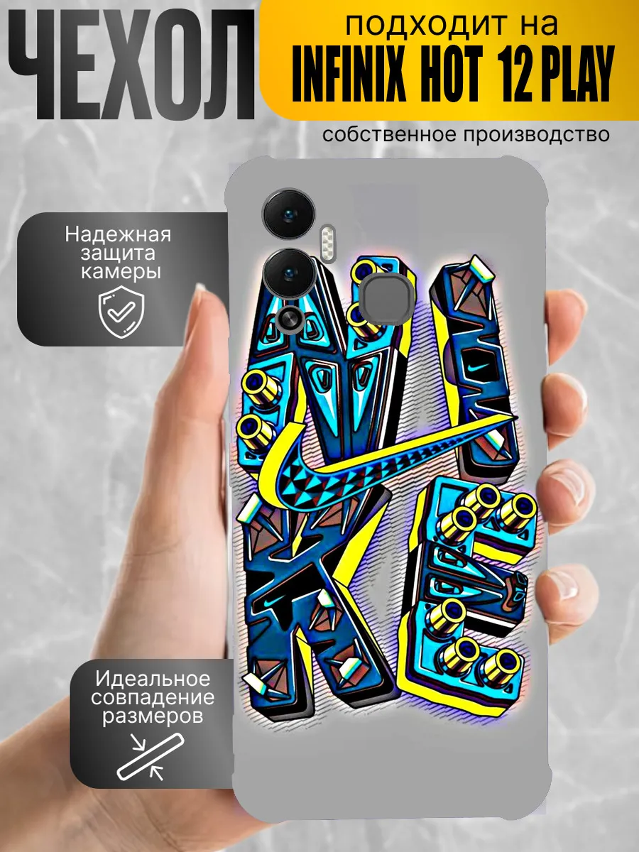 чехол на infinix hot12 play с принтом