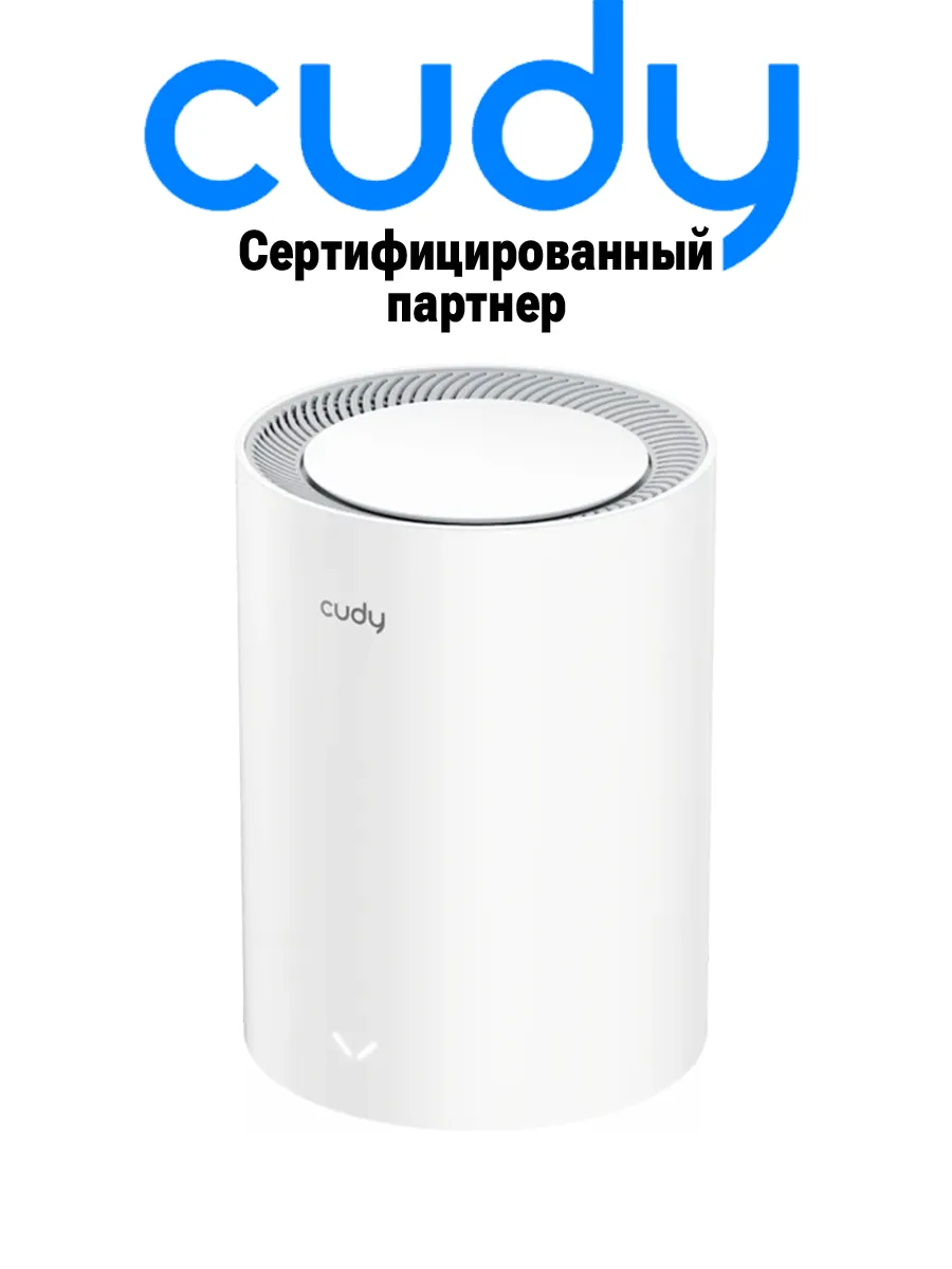 Роутер Mesh M3000(1-Pack) Wi-Fi 6 AX3000 порт WAN 2.5 Гб/с