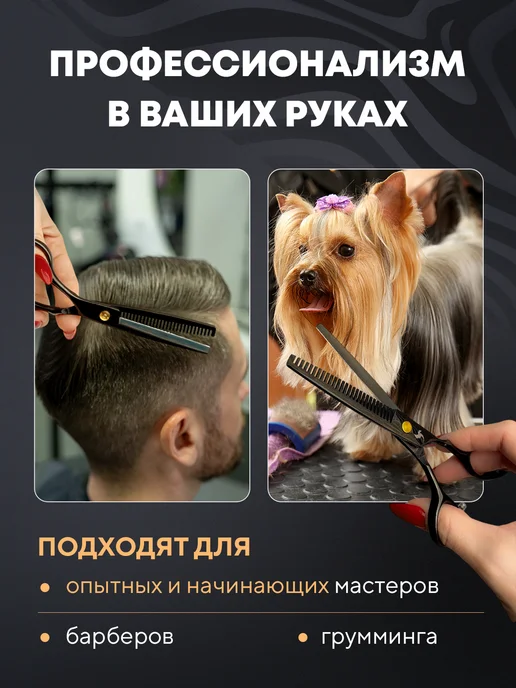 inspire Space Ножницы филировочные парикмахерские для стрижки волос, черный, фото 6