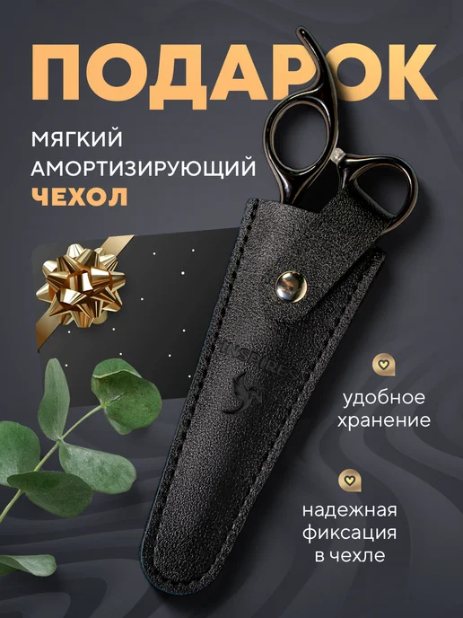 inspire Space Ножницы филировочные парикмахерские для стрижки волос, черный, фото 7