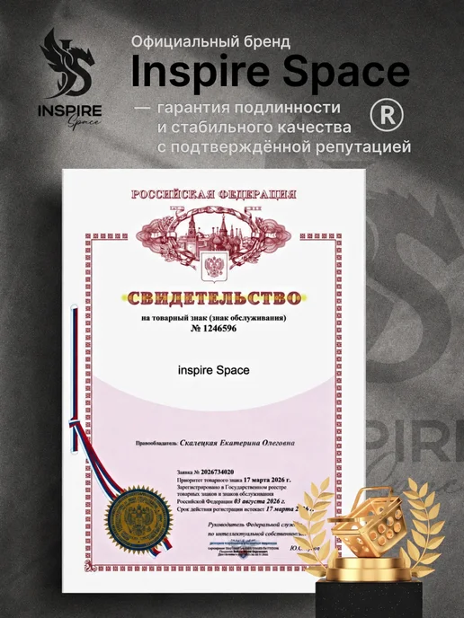 inspire Space Ножницы филировочные парикмахерские для стрижки волос, черный, фото 8
