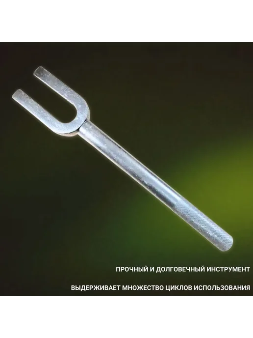 ДЕЛО ТЕХНИКИ Съемник рулевых и шаровых Вилка зев 27 мм длина 300 мм, вариант, фото 3