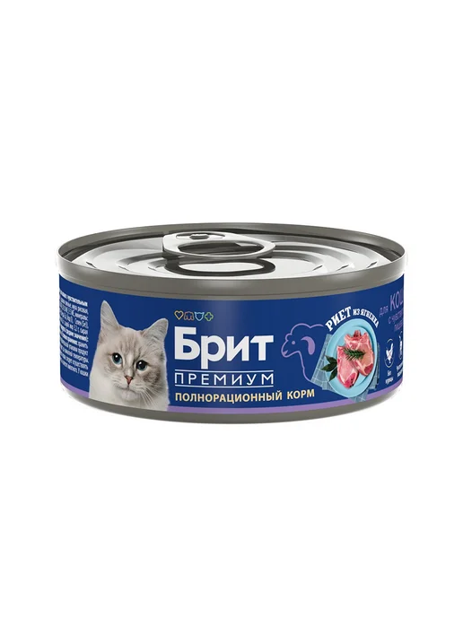 Brit Влажный корм для кошек для ЖКТ с ягненком - 100 г х 12 шт, 100 г, 12 шт, фото 2