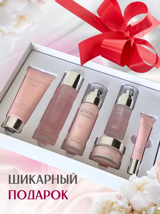 СosmoFresh Косметический набор для лица, розовый, фото 2