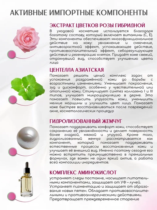СosmoFresh Косметический набор для лица, розовый, фото 5