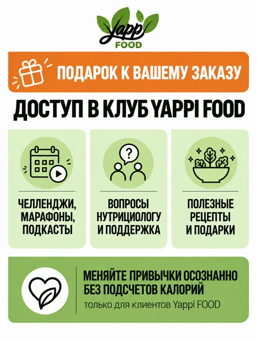 Yappi Какао для выпечки алкализованное с кэробом, 500 г, 500 г, фото 8