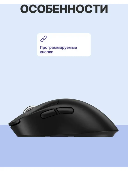 LOGITECH Мышь G PRO Х Superlight 2 DEX Black (910-007357), черный, фото 2