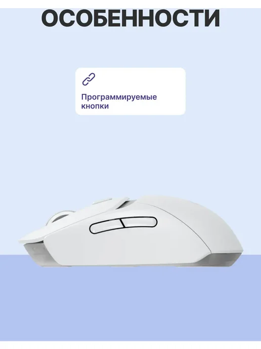 LOGITECH Мышь G309 Lightspeed White (910-007207), белый, фото 2