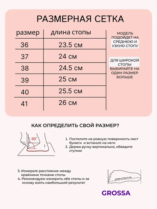 Grossa Сандалии женские на платформе, зеленый, фото 5