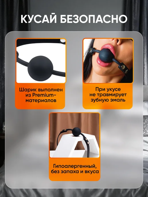 SexyGram Кляп эротик в рот, бдсм кляп леденец, для взрослых 18+, вариант, фото 6