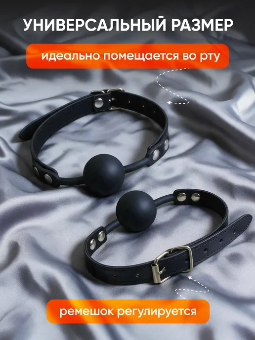 SexyGram Кляп эротик в рот, бдсм кляп леденец, для взрослых 18+, вариант, фото 7