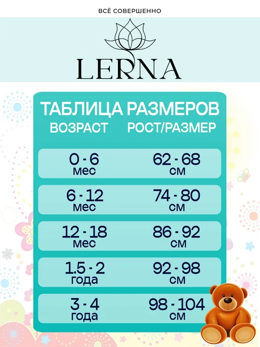 LerNa Колготки для новорожденных хлопок на малышей, фиолетовый, фото 2