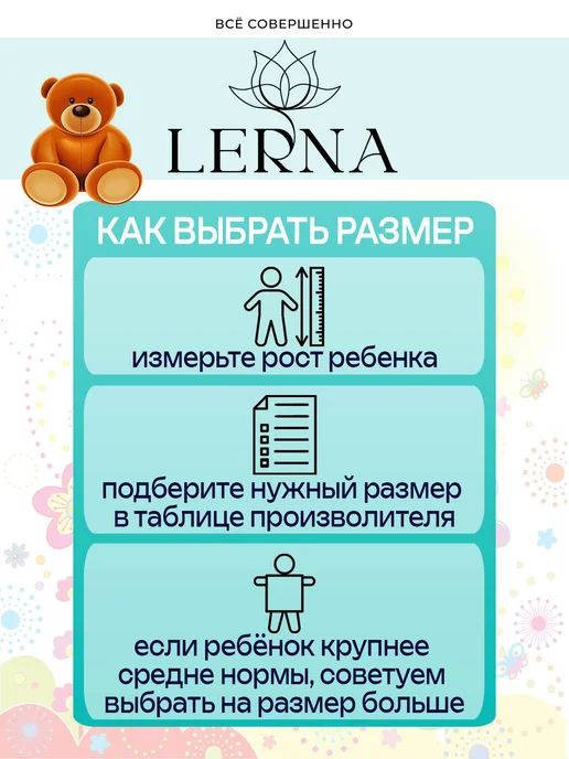 LerNa Колготки для новорожденных хлопок на малышей, фиолетовый, фото 4