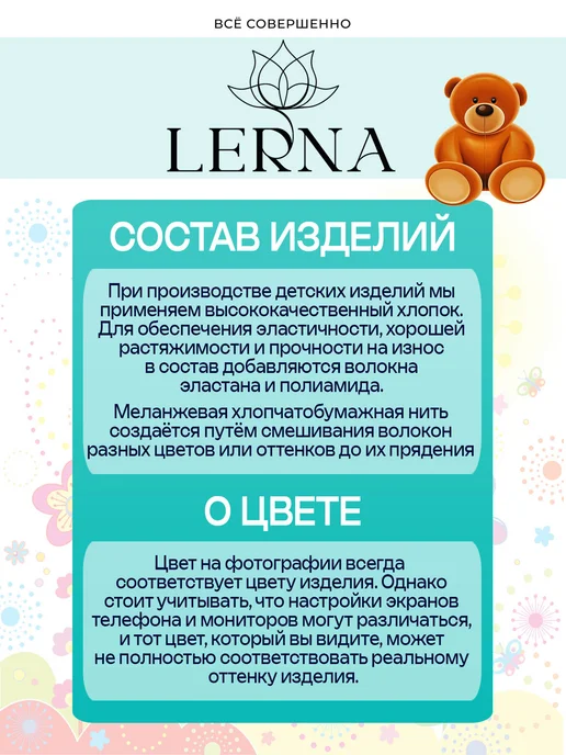 LerNa Колготки для новорожденных хлопок на малышей, фиолетовый, фото 6