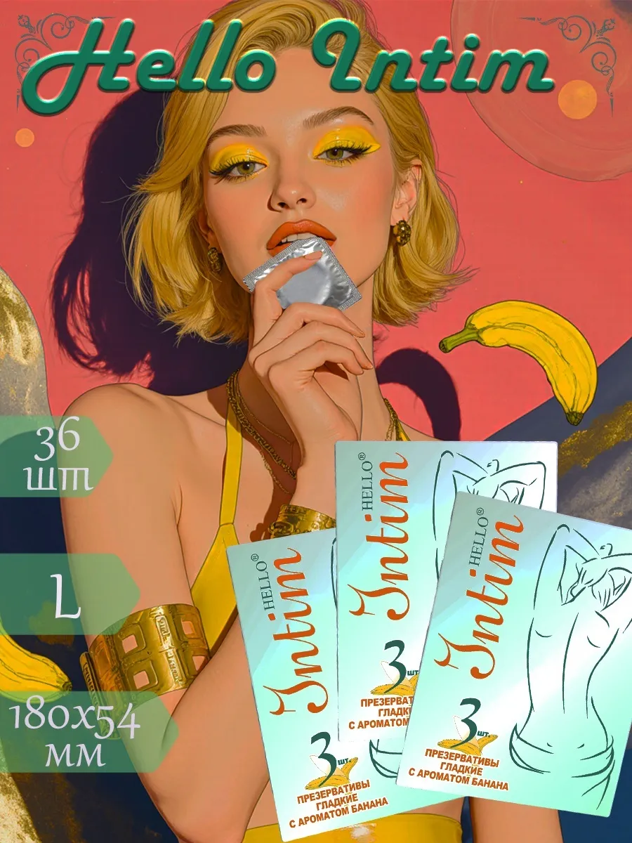 Ультратонкие презервативы, 36шт.