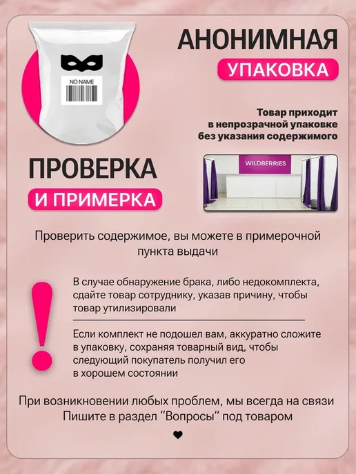 SexyGram Наручники и маска 18+ для секса, черный, фото 6