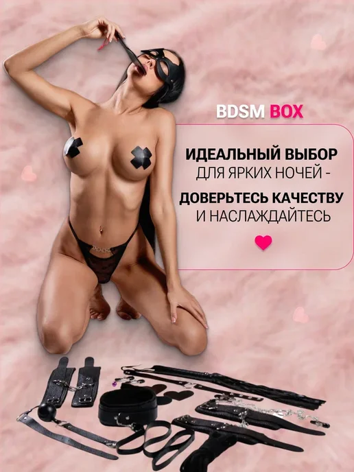 SexyGram Наручники и маска 18+ для секса, черный, фото 8