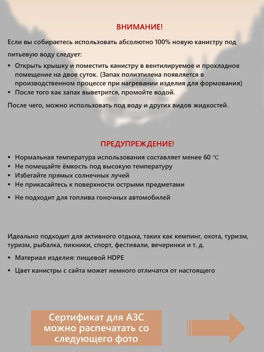 Экстрим-Экип Канистра "Экстрим" 7л Чёрная, 7 л, фото 6