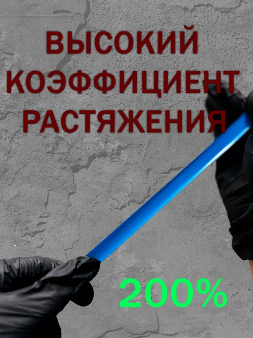 Ультраизол Изолента ПВХ 15мм*5м синяя набор 10шт, 5 м, 10 шт, фото 2