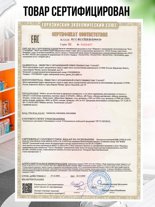Di toys Растущий стульчик деревянный, бежевый, фото 4