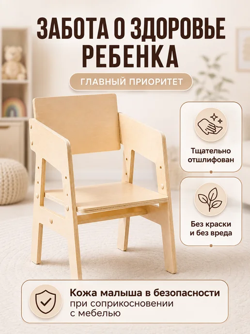 Di toys Растущий стульчик деревянный, бежевый, фото 5