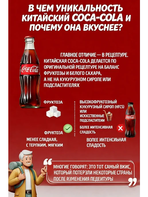 Кока кола 12шт х 330 мл Ж Б (Китай), 12 шт, 330 мл, фото 3