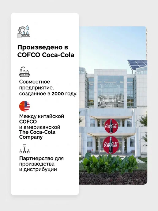 Кока кола 12шт х 330 мл Ж Б (Китай), 12 шт, 330 мл, фото 4