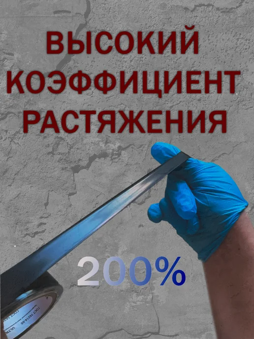Ультраизол Изолента ПВХ 15мм*5м черная набор 10шт, 5 м, 10 шт, фото 4