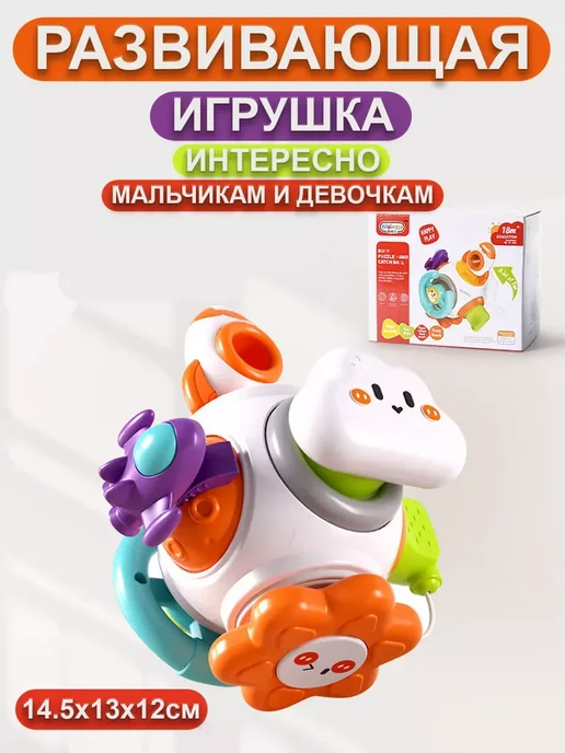Бизиборд игрушки, белый