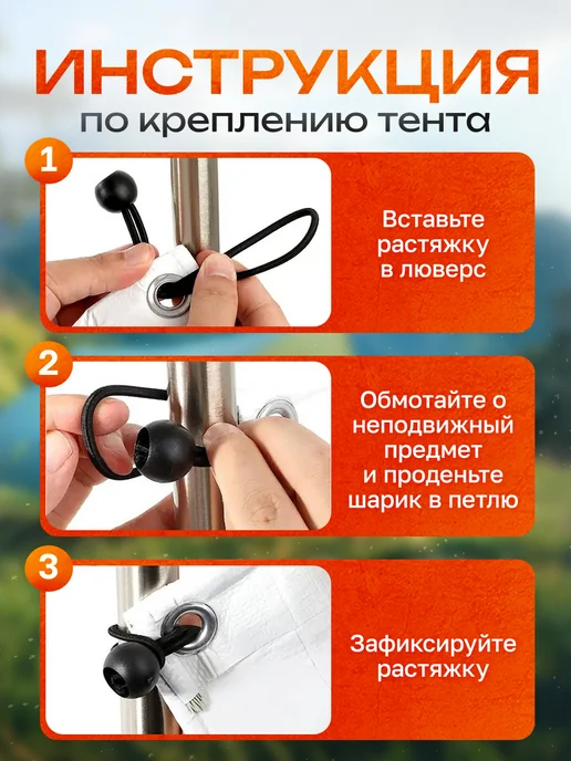 PRIMETEX Тент укрывной 3х6 туристический полог навес для сена, 20 шт, фото 5