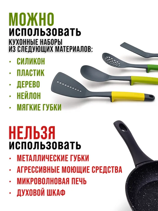 Сковорода - фото 5